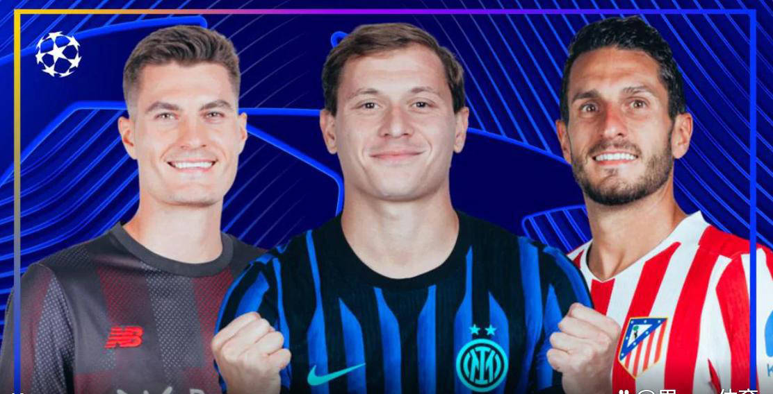 欧冠附加赛次回合今晚激战正酣！国米马竞纽卡三队争夺16强最后席位